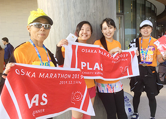 特定非営利活動法人エイズ孤児支援NGO・PLAS