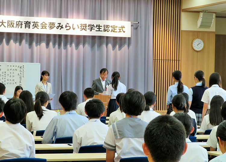 Giving a certificate of the “Yume Mirai” scholarship program