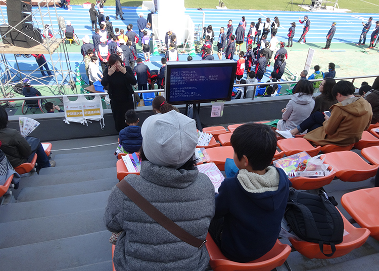 遠隔支援システムで情報をいち早く届けます（パラ駅伝）