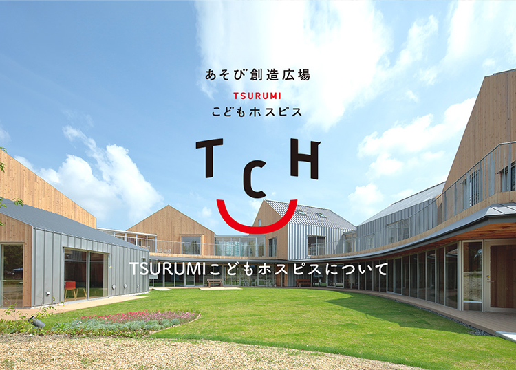Japan’s first community-based children’s hospice
