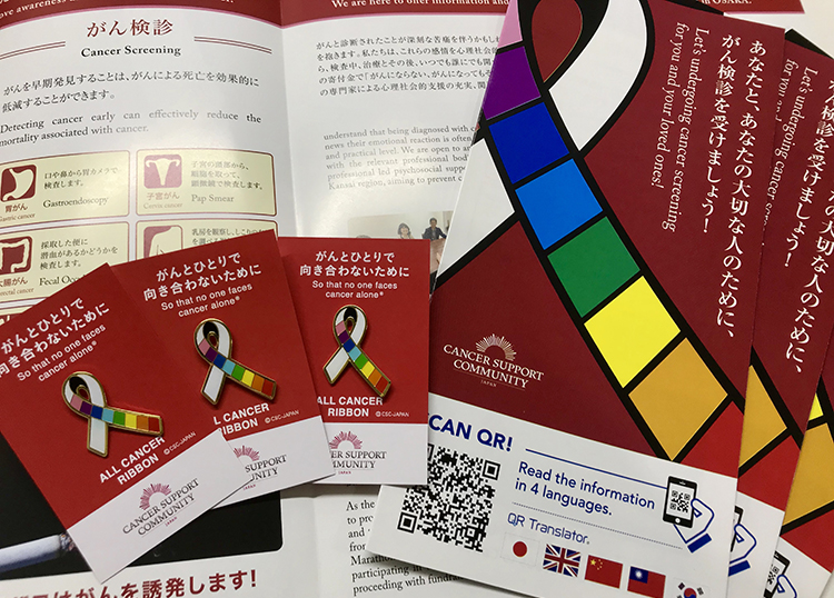 Cancer prevention leaflets in multiple languages and all cancer ribbon badges 