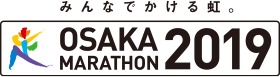 みんなでかける虹。OSAKA MARATHON 2019