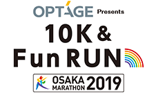 オプテージ Presents 10K＆Fun RUN
