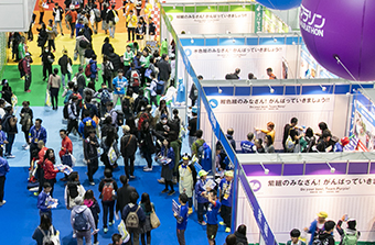 Osaka Marathon EXPO2019