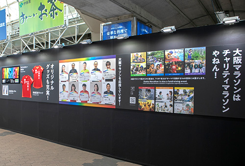 This year features an all-new course! Introductory Corner of the Osaka Marathon