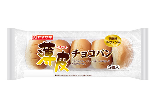 山崎製パン株式会社 薄皮チョコパン