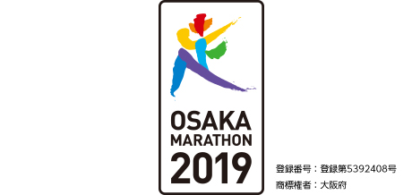 大阪マラソン公式コンビネーションシンボル