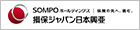 損害保険ジャパン日本興亜株式会社