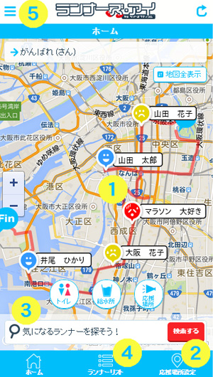 01 How to use the Runners’ map screen