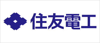 住友電気工業株式会社