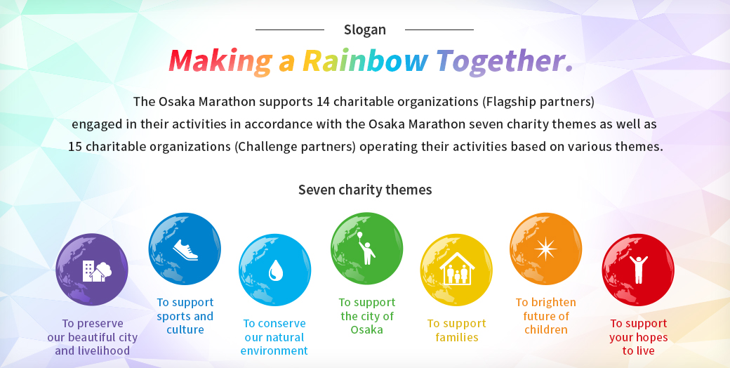 Slogan「Making a Rainbow Together.」