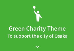 Green Charity Theme