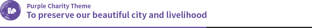Purple Charity Theme To preserve our beautiful city and livelihood