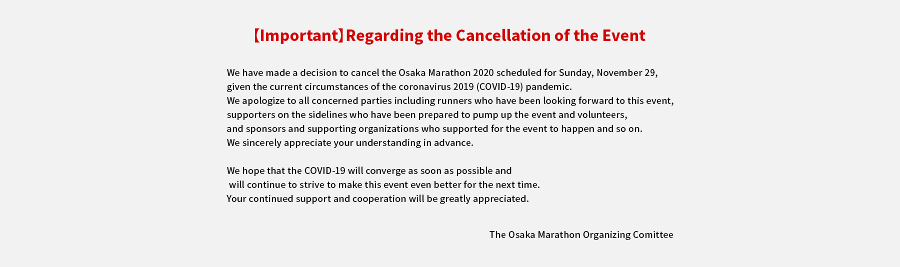 Regarding the postponement of the opening date for race applications