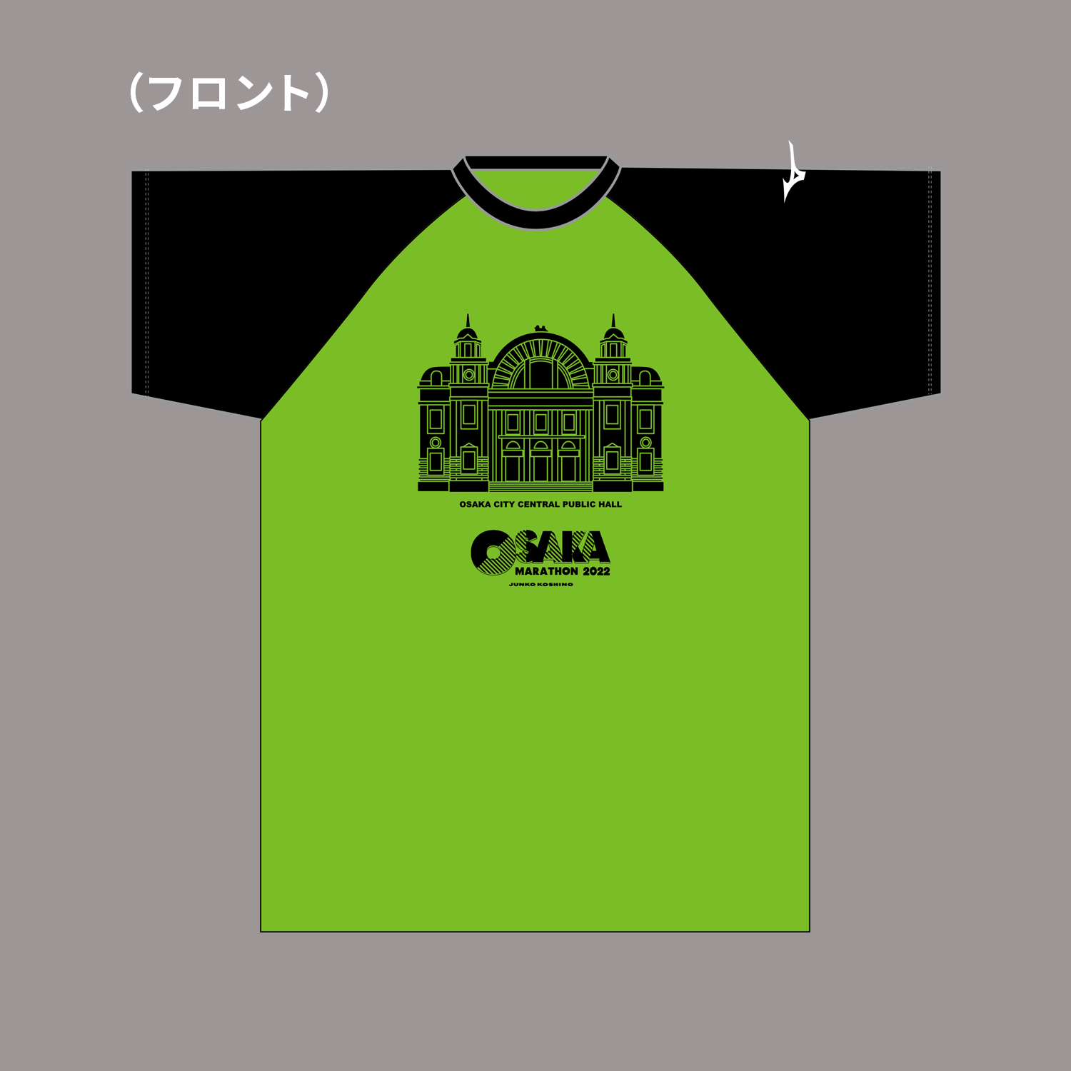 緑色