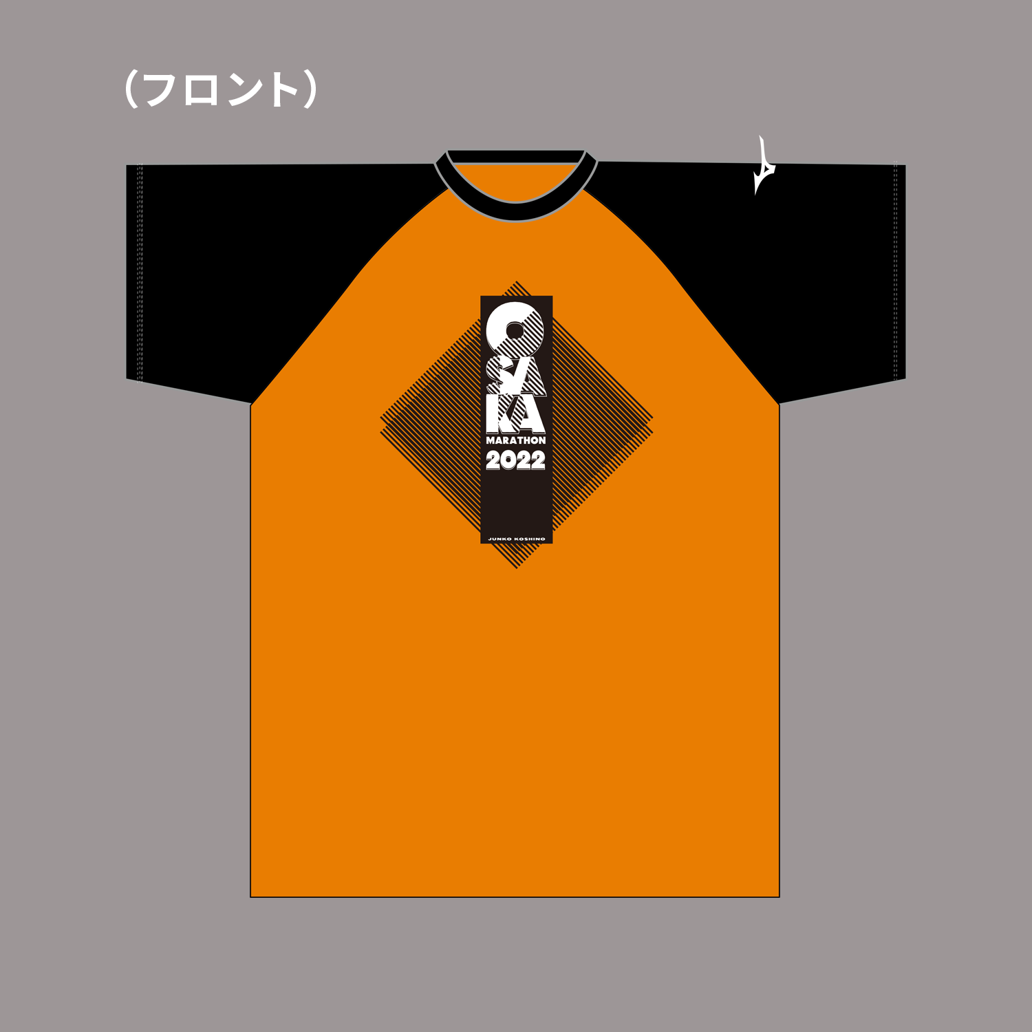 オレンジ色