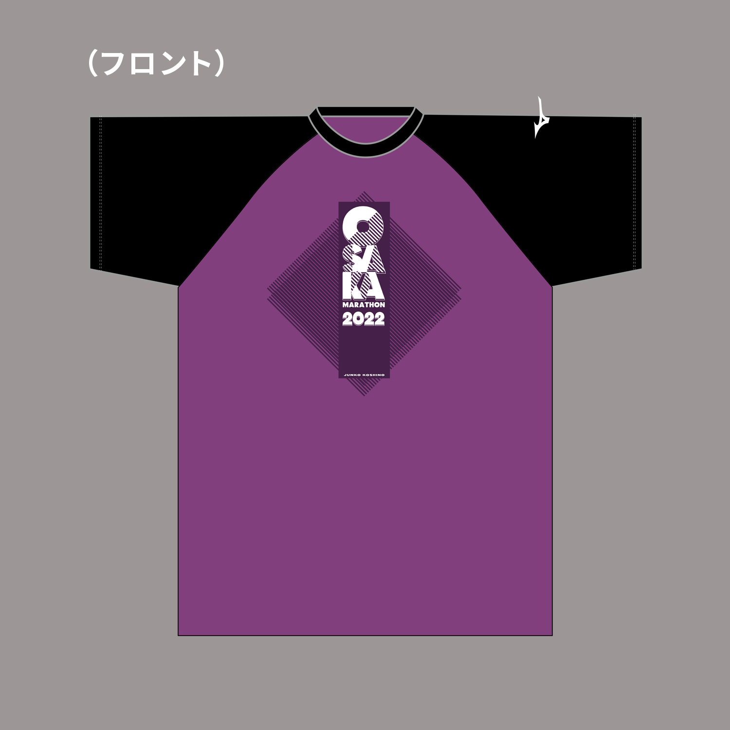 びわ湖マラソン参加賞Tシャツ Мサイズ - 陸上用シャツ