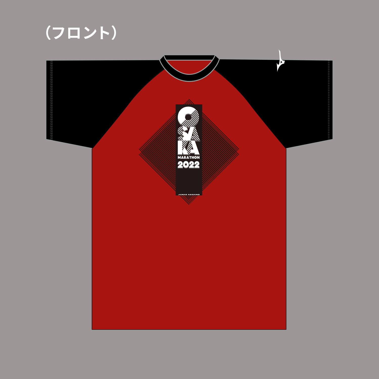 赤色