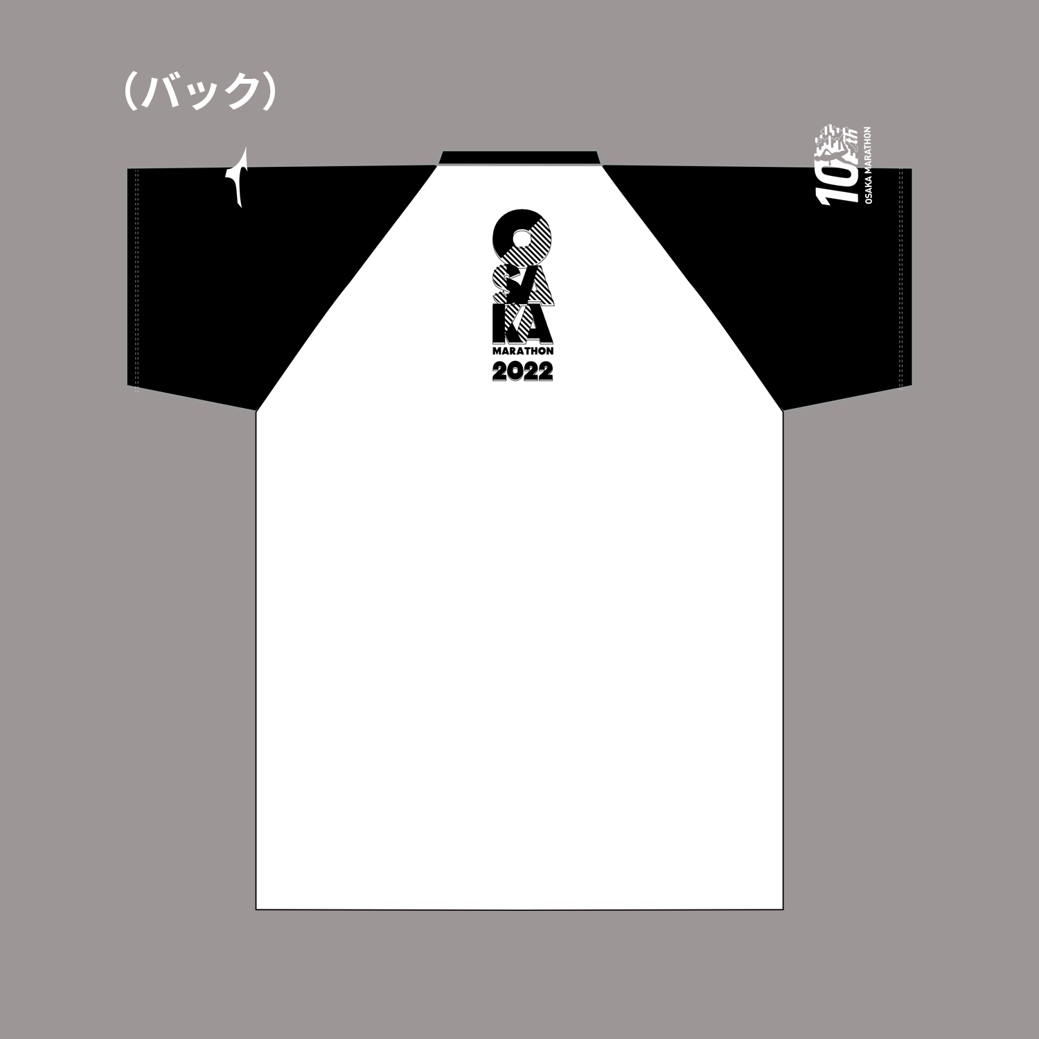 第 10 回 大阪 マラソン