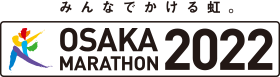 みんなでかける虹。OSAKA MARATHON 2022