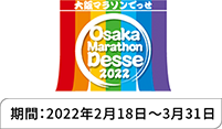 Osaka Marathon Desse 2022