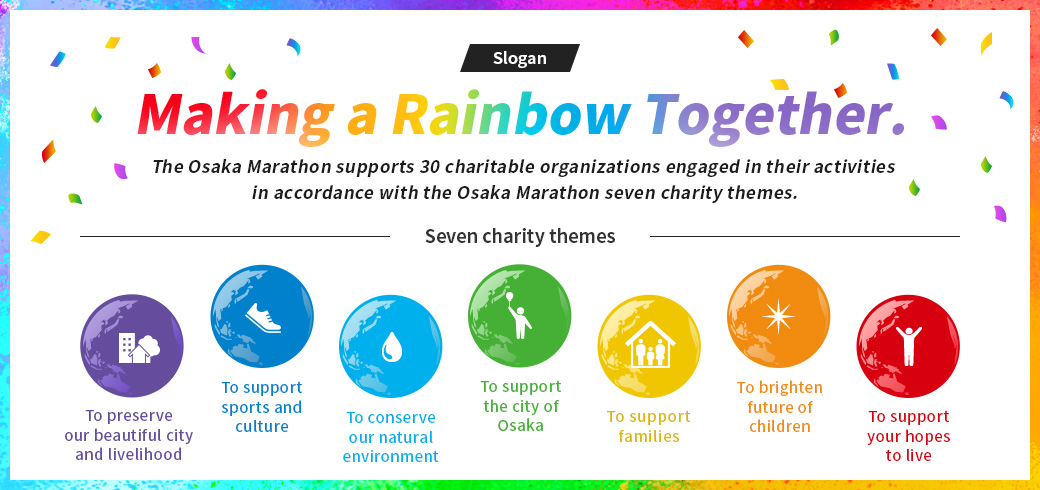 Slogan「Making a Rainbow Together.」