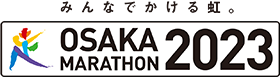 みんなでかける虹。OSAKA MARATHON 2023