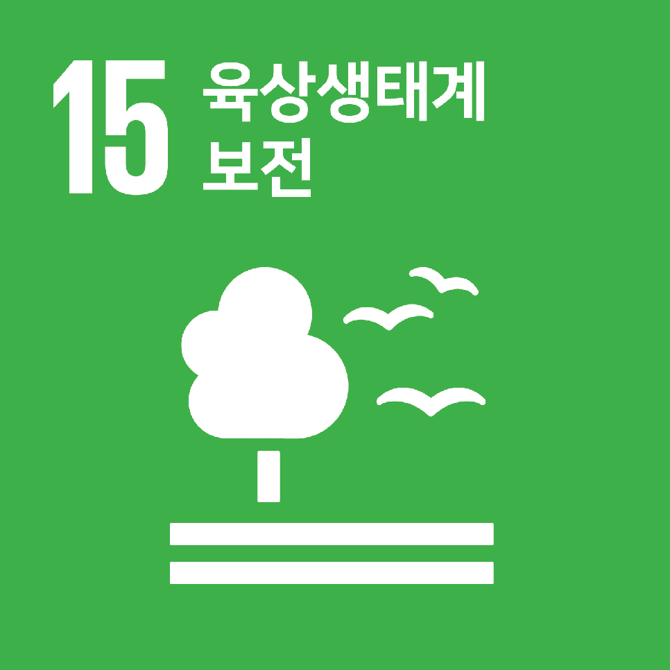 15. 육상 생태계