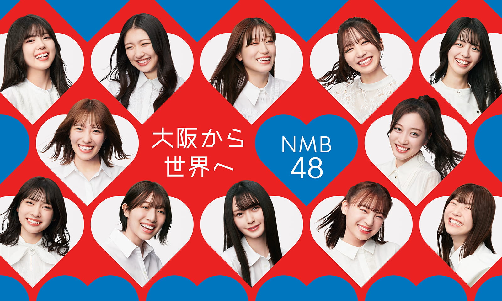 NMB48