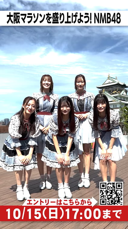 NMB48 ショート動画イメージ