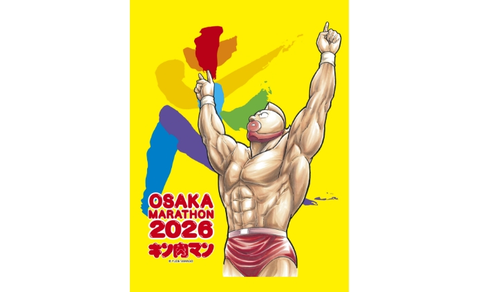 チャリティグッズ | 大阪マラソン2026