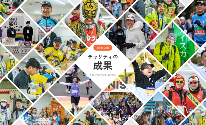 大阪マラソン2026 | トップページ