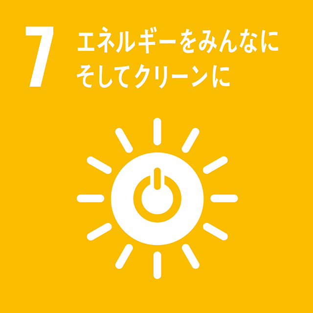 SDGs Goal 7