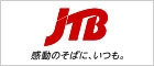 株式会社JTB