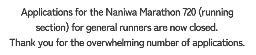 Applications for the Naniwa Marathon 720 (running section) for general runners are now closed. Thank you for the overwhelming number of applications.

