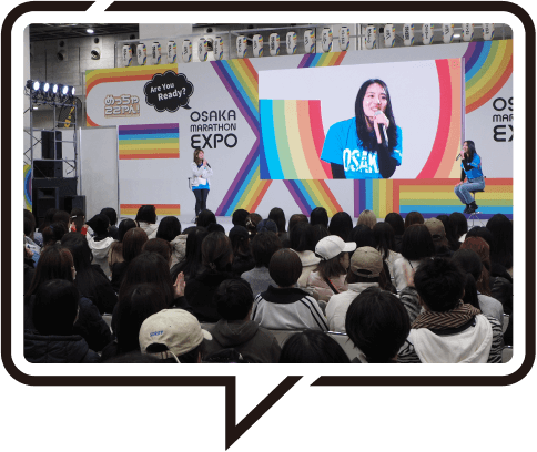 EXPOイメージ