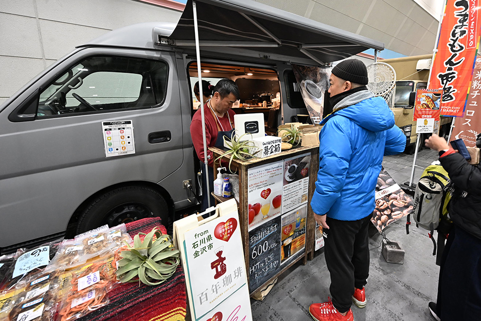 キッチンカー出店プラン（館内）