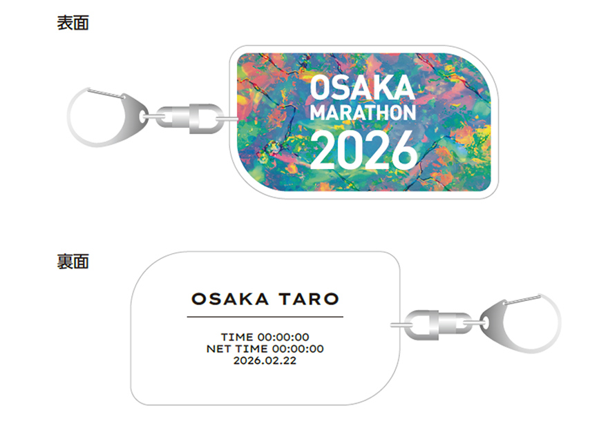 公式グッズ | 大阪マラソン2026