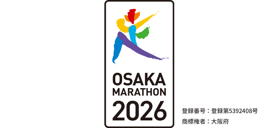 大阪マラソン公式コンビネーションシンボル