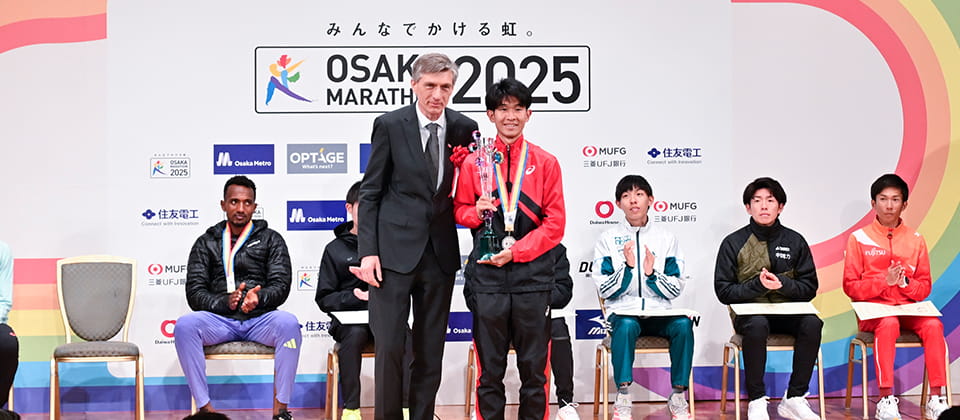 大阪マラソン2025 表彰式