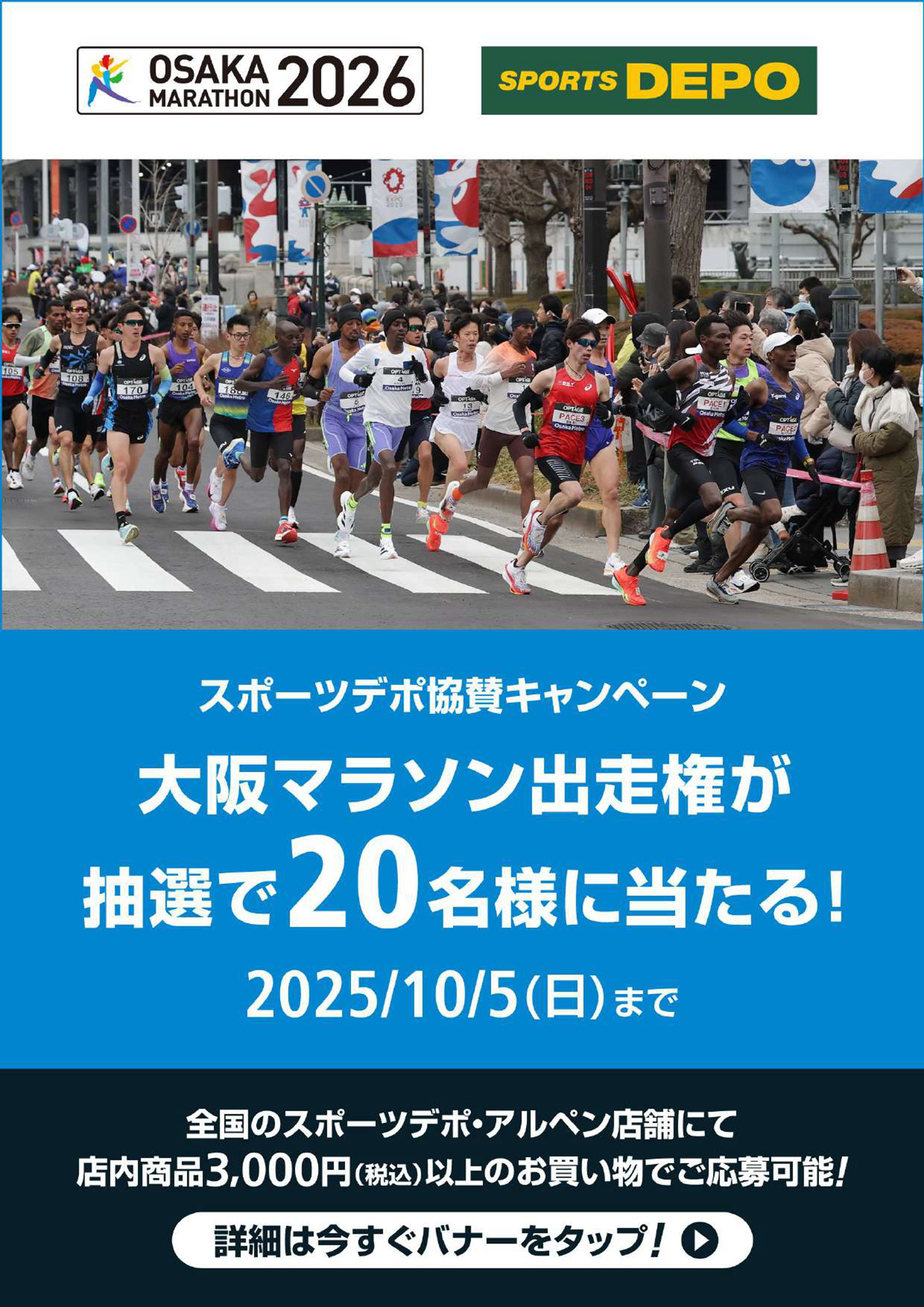 株式会社アルペン