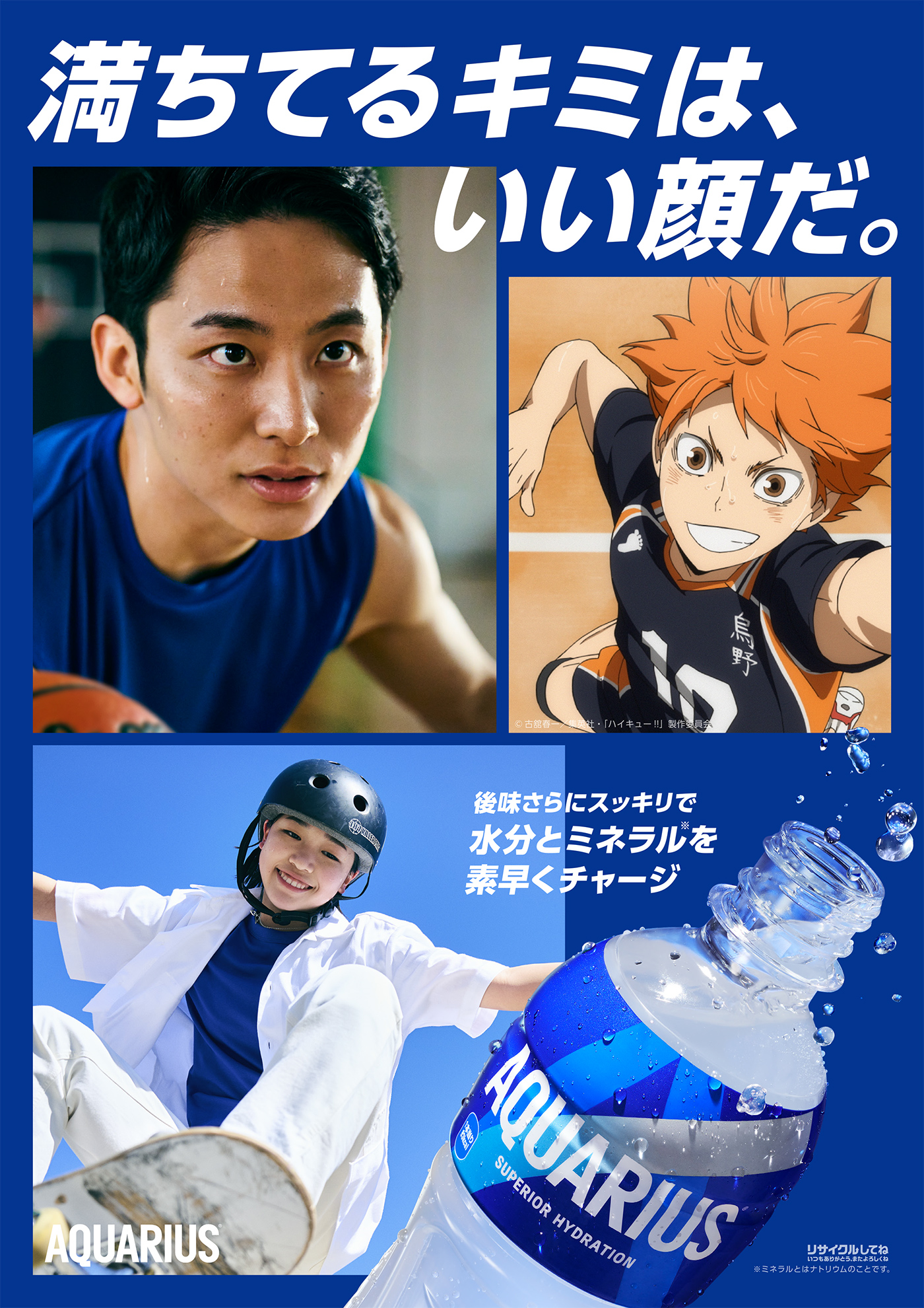 日本コカ･コーラ株式会社