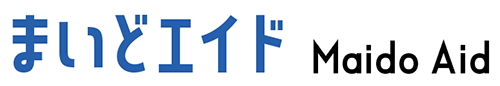 まいどエイド