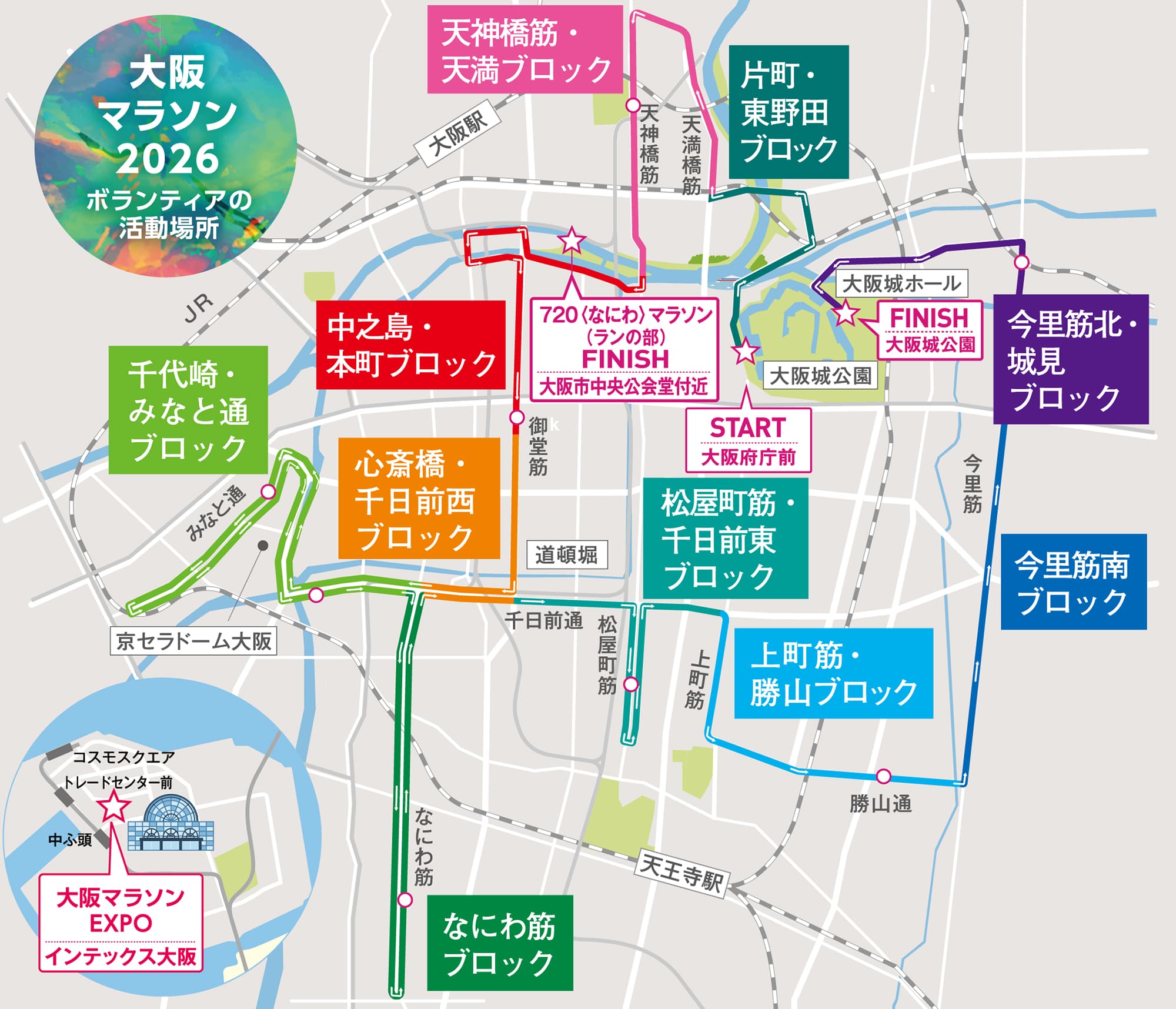 コースMAP