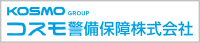 cosmo group