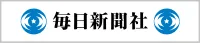 mainichishinbun