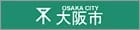 osaka city