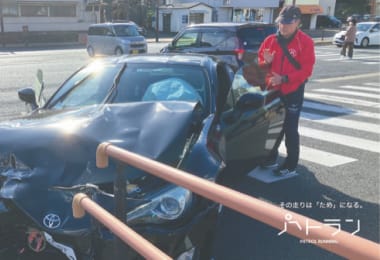 事故現場など路上で起こる様々な事象に対応しています