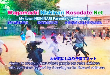 「生きる権利」「育つ権利」「参加する権利」「守られる権利」