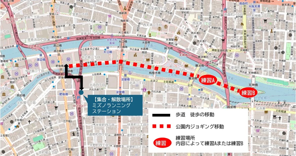 ミズノランニングヨドヤバシから中之島公園への移動コースマップ